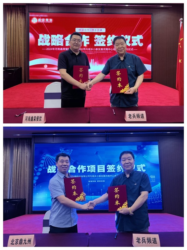 1727446723195250.jpg 微信图片_20240927220632.jpg