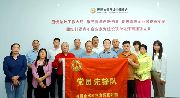 1727448672335078.jpg 微信图片_20240927223434.jpg