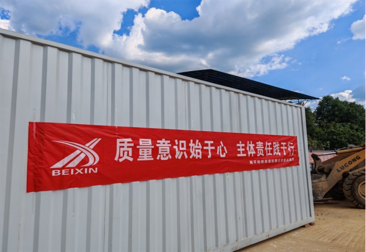 ͼΪ������·�ż��ű����ڽ���˾��ƽ�ذ�����Ŀ���ҡ������¡�������������� �㣩.jpg