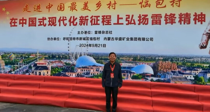 微信图片_20241004164805.jpg