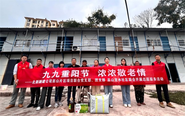 2024��10��11�գ������ڽ���˾��ɽƬ����Ŀ������һ���족����־Ը����ӿ�չ���ž������� ŨŨ�����顱־Ը���� (2)(1).jpg