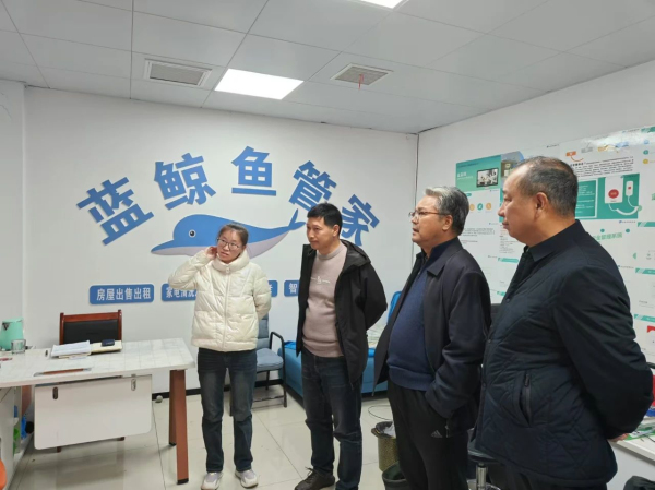 1732776480514231.jpg 微信图片_20241128144434.jpg