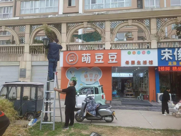 1732948672777528.jpg 微信图片_20241130143528.jpg