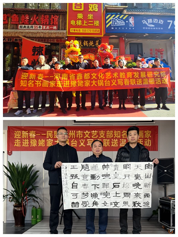 1735434154507276.jpg 微信图片_20241229084331.jpg