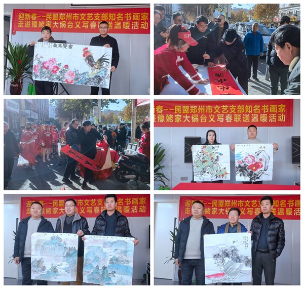 1735434181427868.jpg 微信图片_20241229084454.jpg