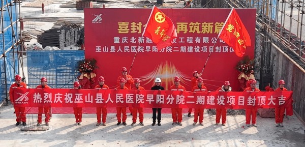 ͼΪ�������ڽ���˾��ɽ������ҽԺ������Ժ���ڽ�����Ŀ�ⶥ��ʽԲ���ɹ������� �㣩1(1).jpg