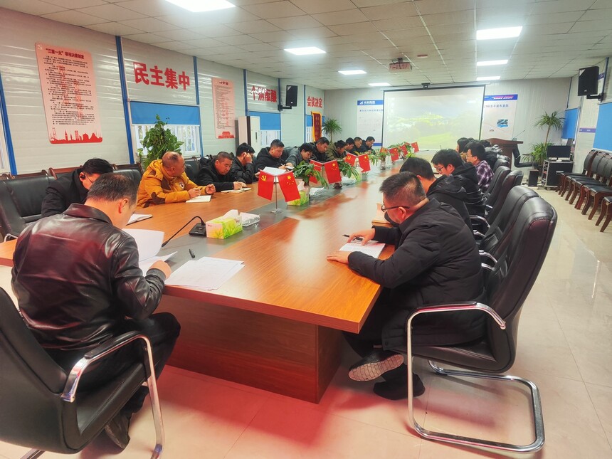 1737598354693212.jpg 会议照片1.jpg