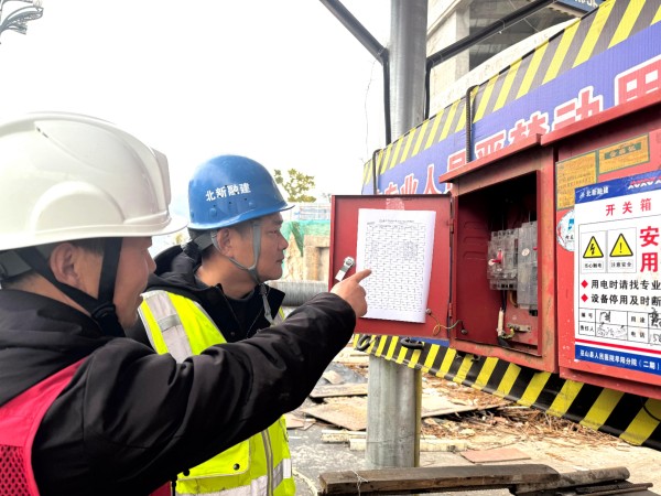 �����ڽ���˾��ɽ������ҽԺ������Ժ���ڽ�����Ŀ��ȫԱ���ڶ��������а�ȫ�����Ų飨���� �㣩1(1).jpg