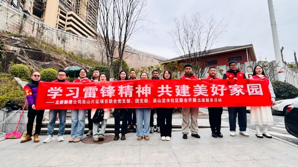 ͼΪ�������ڽ���˾��ɽƬ����Ŀ���ϵ�֧������֧������ˮ������չ־Ը����  �����ߣ�������(1).jpg