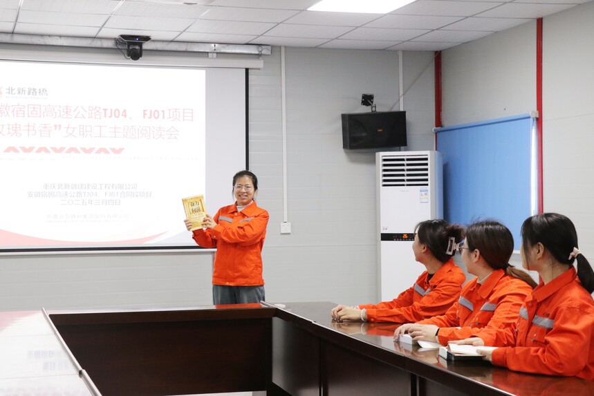 ��ʮһʦ����·�ż��ű����ڽ���˾�����޹�4��Ůְ��������������ͬ�·����Լ����Ƽ����鼮����̩�� �㣩.jpg