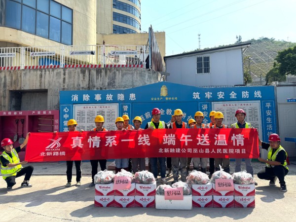 ͼΪ�������ڽ���˾��ɽ������ҽԺ������Ժ���ڽ�������֯��չ������ϵһ�� ���������顱�����ο�ʻ������ �㣩(1).jpg