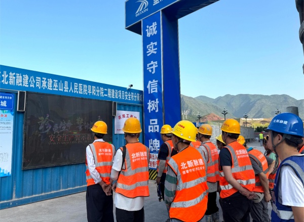 ͼΪ�������ڽ���˾��ɽ������ҽԺ������Ժ���ڽ�����Ŀ��֯ȫԱ�ۿ���ȫ������ʾ������Ƶ���䰮���� ���ӳ����������� �㣩(1).jpg