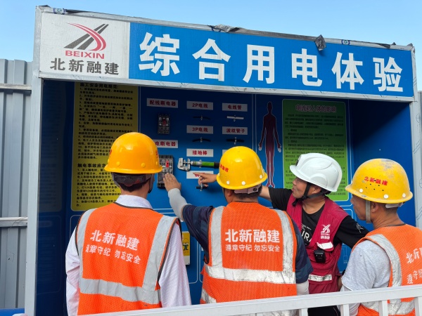 ͼΪ�������ڽ���˾��ɽ������ҽԺ������Ժ���ڽ�����Ŀ��ȫԱ�����ֳ���ҵ��Ա���������ȷ�淶�õ磨���� �㣩(1).jpg