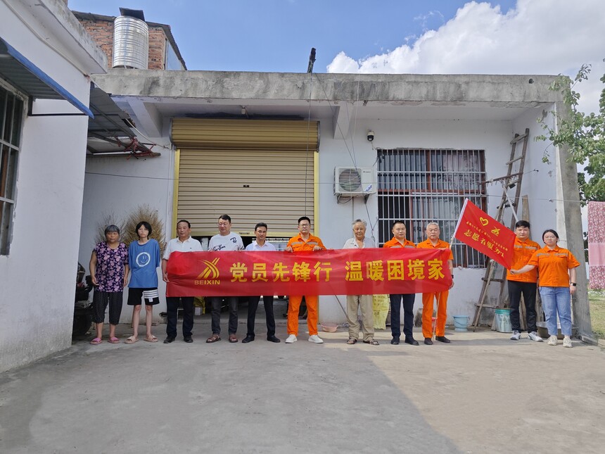 2.ͼΪ����·�ż��ű����ڽ���˾�����޹����ϵ�֧����Ա�������嵳֧����������Ѽ�ͥ���˺�Ӱ����̩�� �㣩.jpg