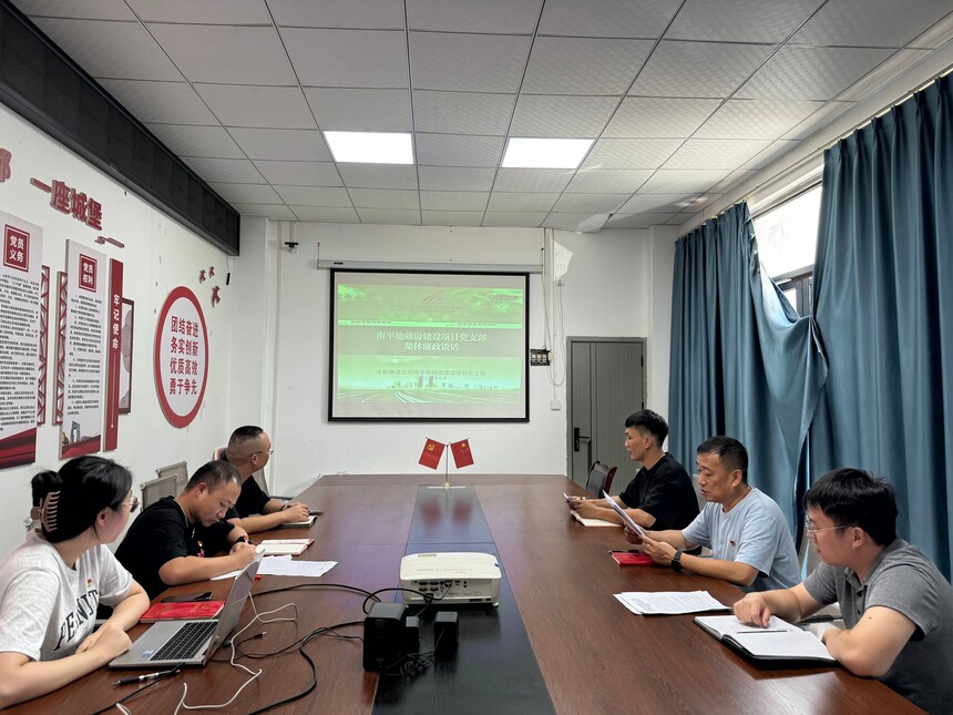 ͼΪ������·�ż��ű����ڽ���˾��ƽ�ذ�����Ŀ��չ��������̸����֣���� �㣩.jpg