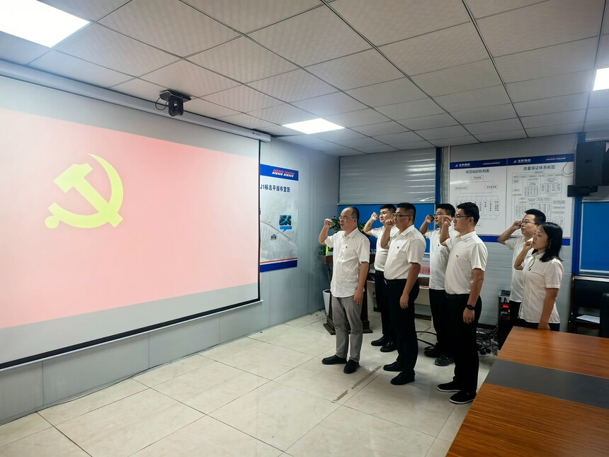 �����ڽ���˾˫Ǯ��Ŀ���ϵ�֧����չ�����104����ϵ�л����Ա�����뵳�Ĵʣ������� �㣩.jpg