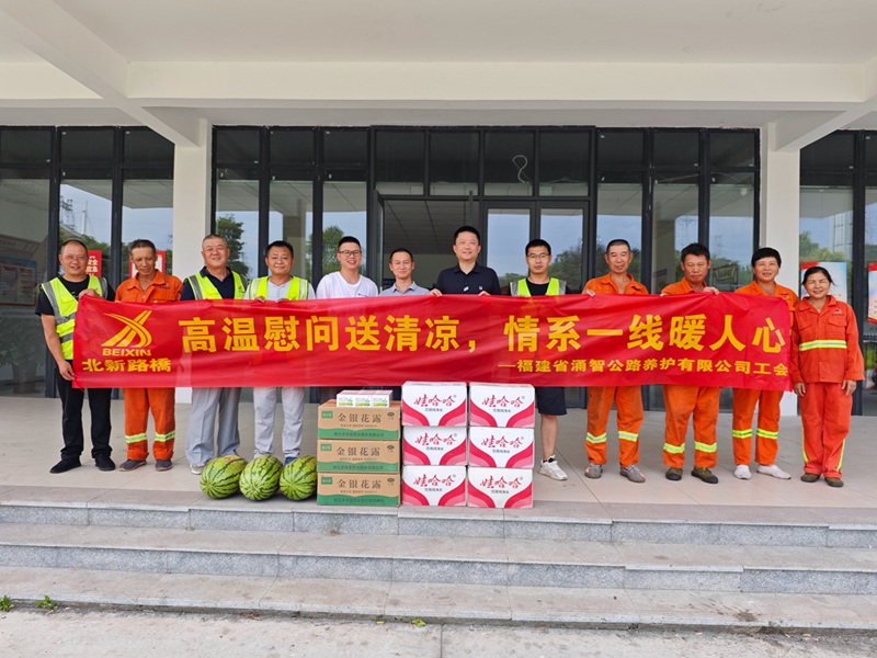 ͼΪ����ӿ�ǹ�·������˾Ϊְ�����Ž�����¶����Ȫˮ�����ϣ���Ӱ Ƚ���ɣ�_200.jpg