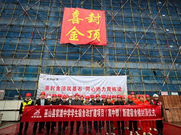 ͼΪ������·�ż��ű����ڽ���˾��ɽ�عٶ���ѧѧ�������������Ŀ�����в����½�����¥�ⶥ��ʽ��Ӱ������ �㣩(1).jpg