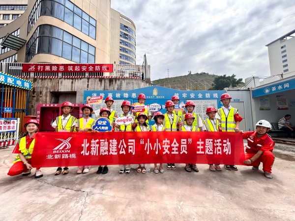 �����ڽ���˾��ɽ������ҽԺ������Ժ���ڽ�����Ŀ��չ��СС��ȫԱ����������� �㣩(1).jpg