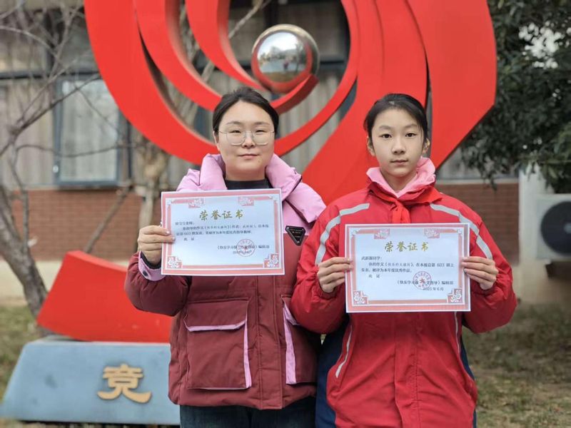 1769390497477722.jpg 图片2.jpg