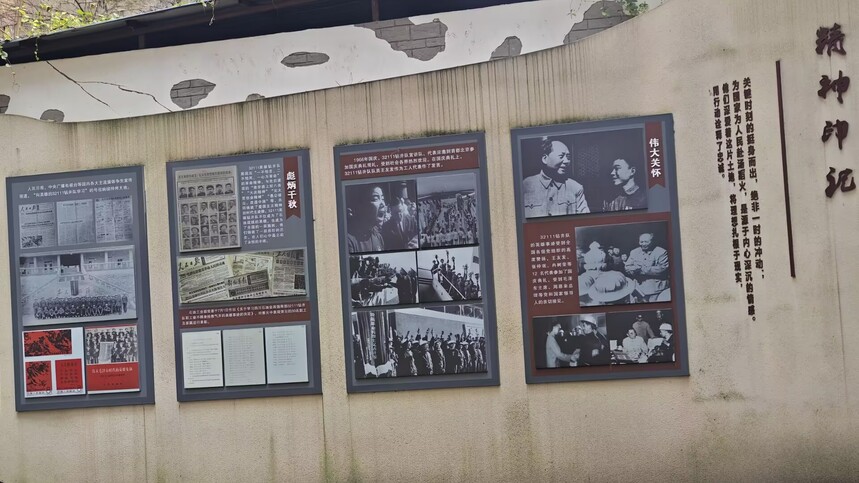 ͼ3 ����԰����չ��ǽ.jpg