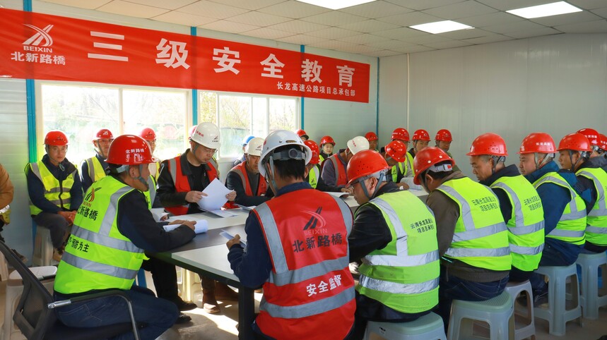 2..ͼΪ����·�ż��ű����ڽ���˾���ϳ����ܰ����ڿ�չ��Ա����ᣨ��̩�� �㣩.JPG