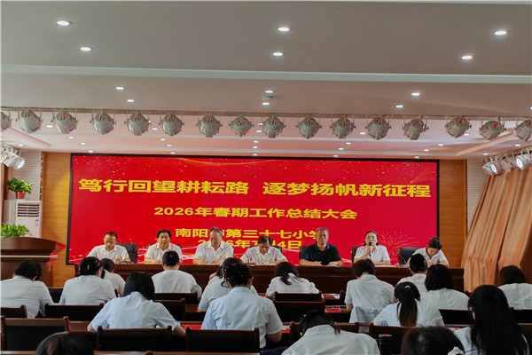 1783163841330916.jpg 微信图片_20260704181815_270_11.jpg