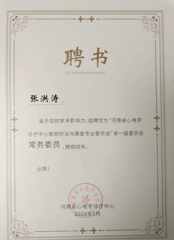 1784036759633756.jpg 图片2.jpg