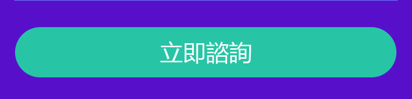 學校招聘台籍教師