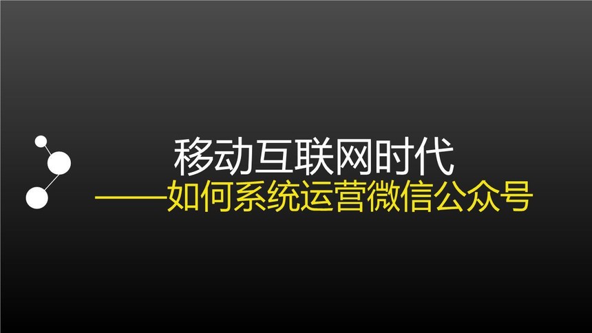 1617065093597771.jpg src=http---txt15.book118.com-2016-1123-book64678-64677758.jpgundefinedrefer=http---txt15.book118.jpg