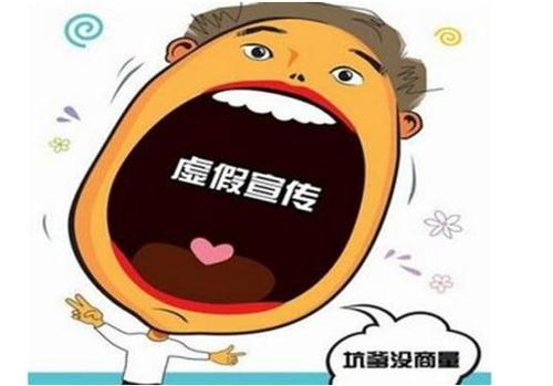 盗用他人信息进行虚假举报的法律责任