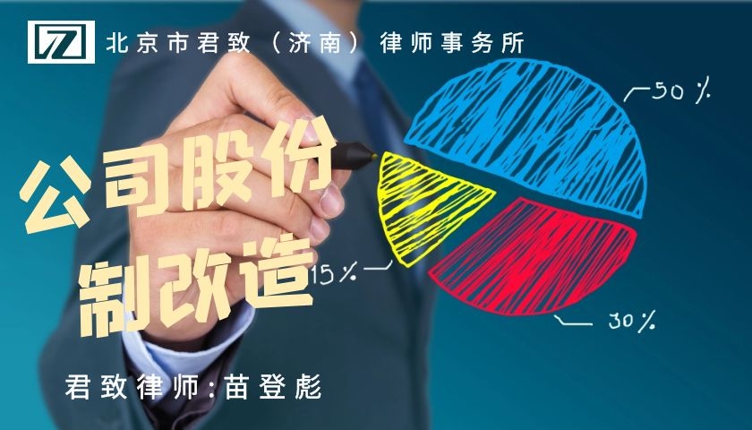 1613981982856804.jpg 苗登彪.jpg