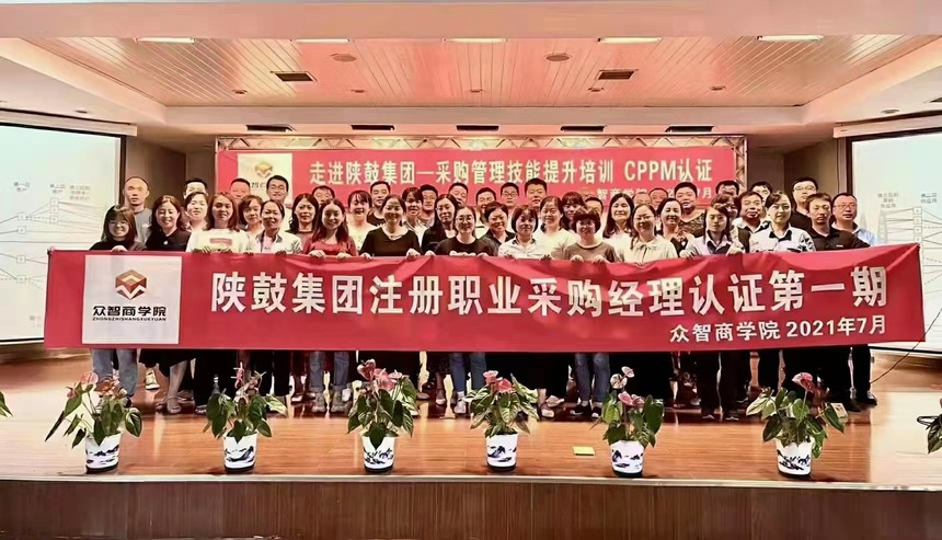 陕鼓.jpg