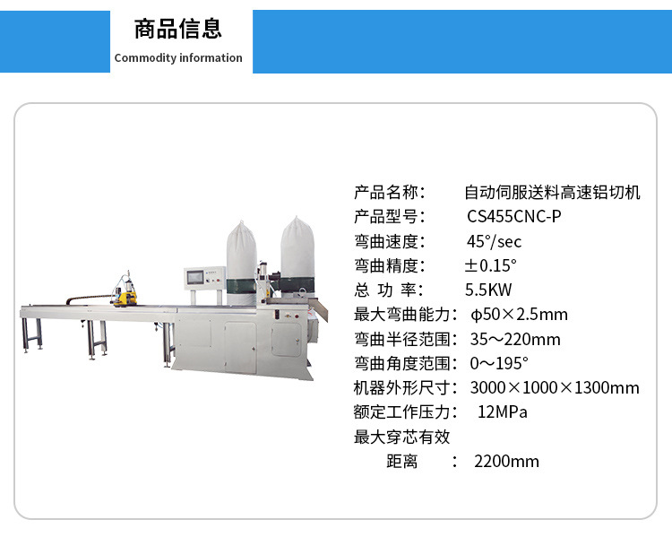 CS455CNC-P(ӳͣ.jpg