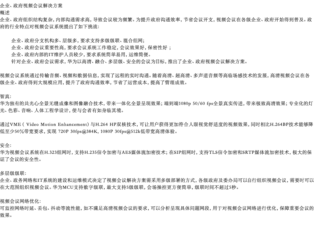 20190118081250_30562.png