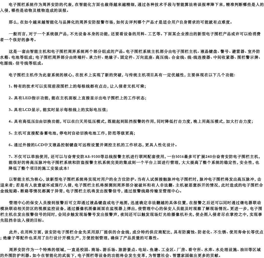 20190116102223_98526.jpg