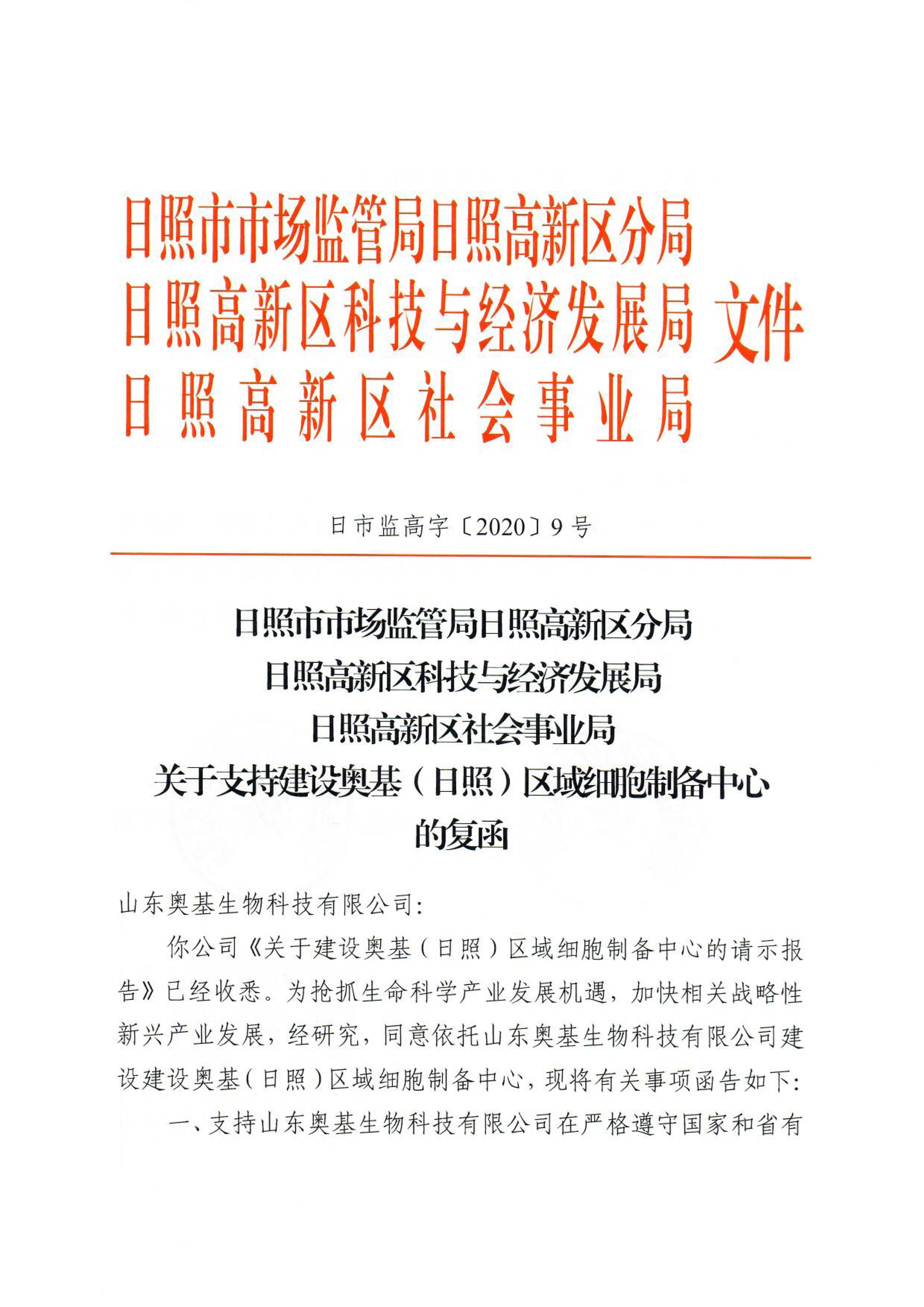 ֽ֧»գϸƱĵĸ(1)-11.jpg