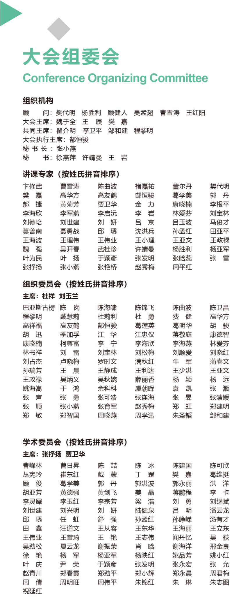 640 (1).png