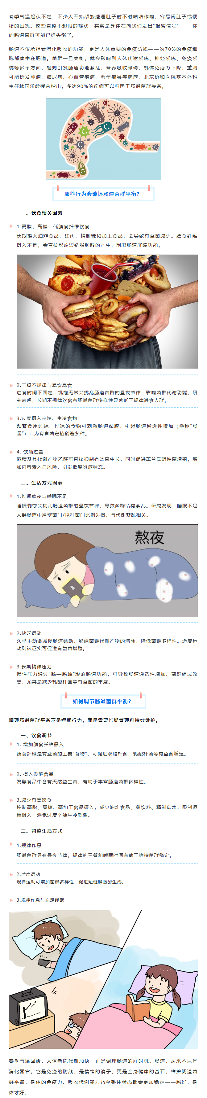 5670ac28-2182-49eb-b147-77c399e407ea.png