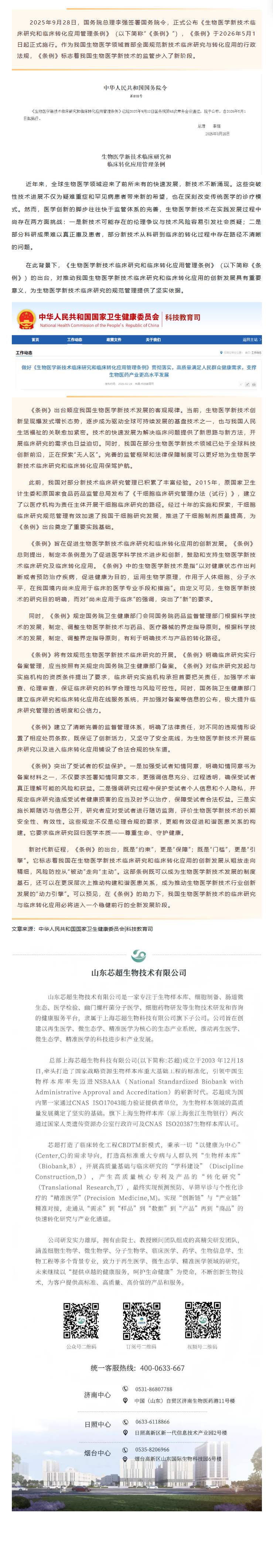 6b019dc63ab44fb6b6fb1d9c8dcb9b30.png