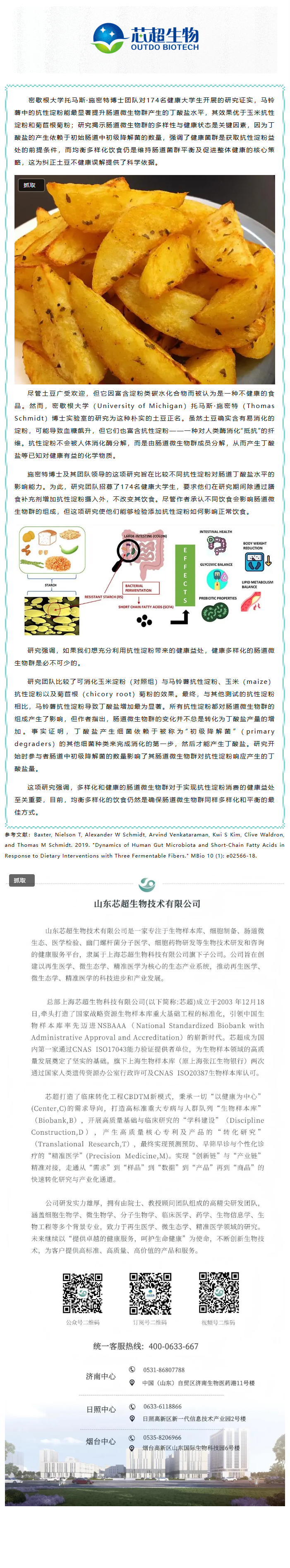 e05bba8f14a9407aa731884fbbb408f6.png