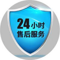 有保障