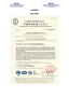 ISO Certificate