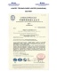 ISO Certificate