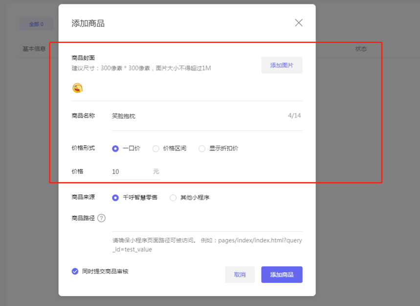 1610475772999047.png 226.png