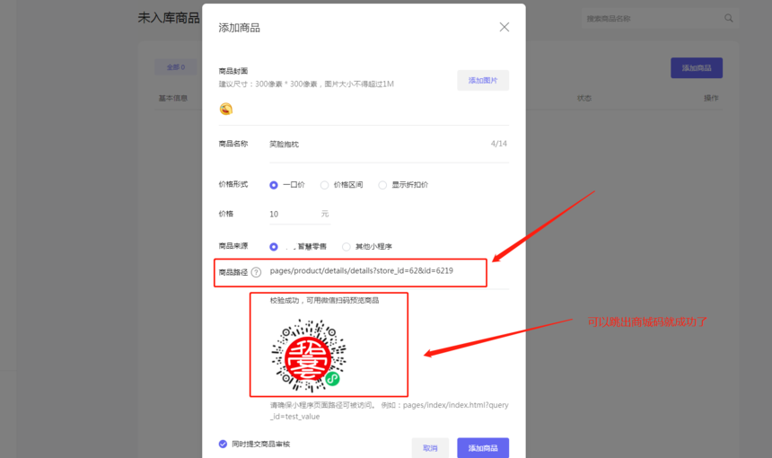 1610476130214144.png 1610476130214144.png