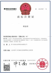 郗鑒湖35類(lèi)
