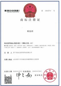 郗鑒湖43類(lèi)