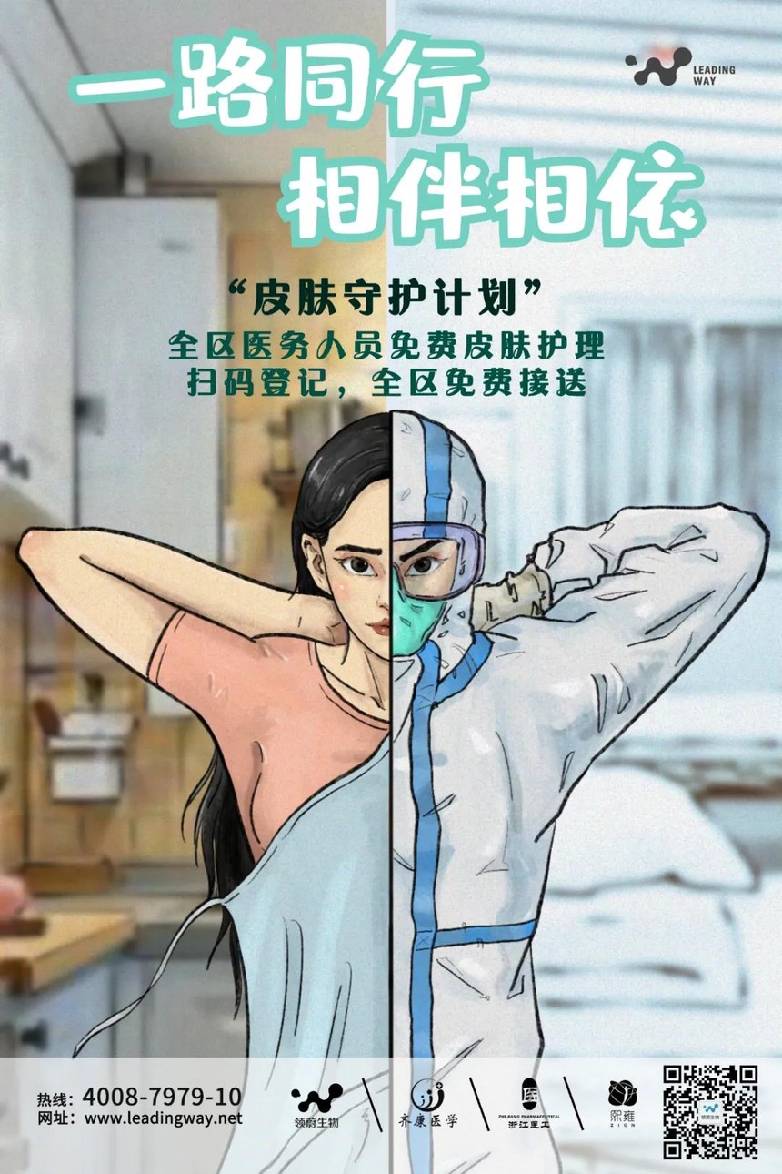 1585814479692641.jpg 微信图片_20200402155849.jpg