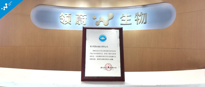 1620278709462829.jpg 900-383模板.jpg